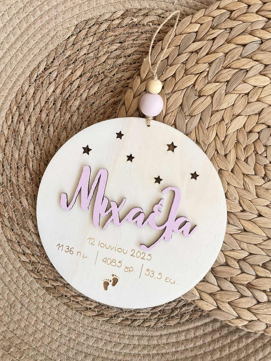 Personalized Circle sign with Baby Birth Details