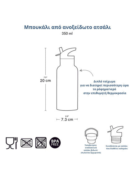 Stainless steel Bottle 350ml Hearts
