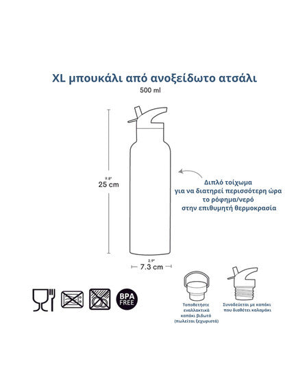 Stainless steel Bottle 500ml - Hearts