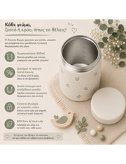 FRESK Food Jar 500ml-BERRIES