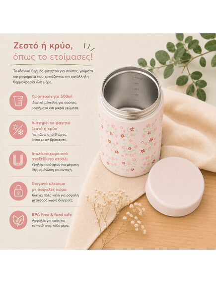 FRESK Food Jar 500ml-Garden flowers