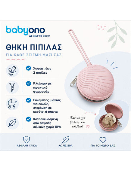 BABYONO Silicone Soother Case Pink