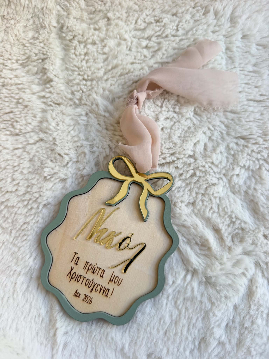 My 1st Christmas Ornament