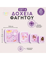 Lunch & Snack Box x4pcs - Princesses