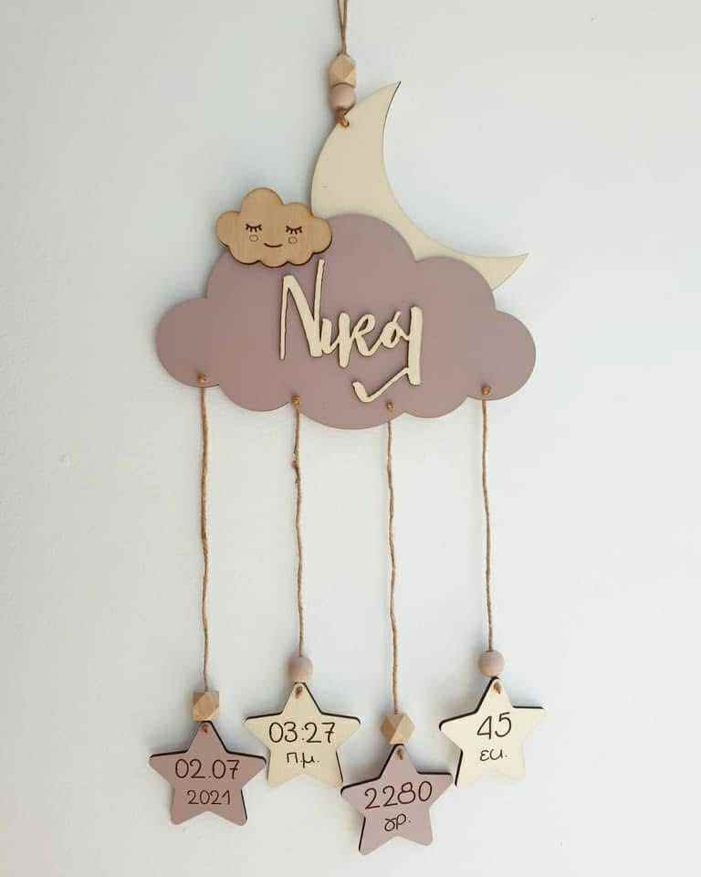 Personalized Cloud Shape sign with Baby Birth Details