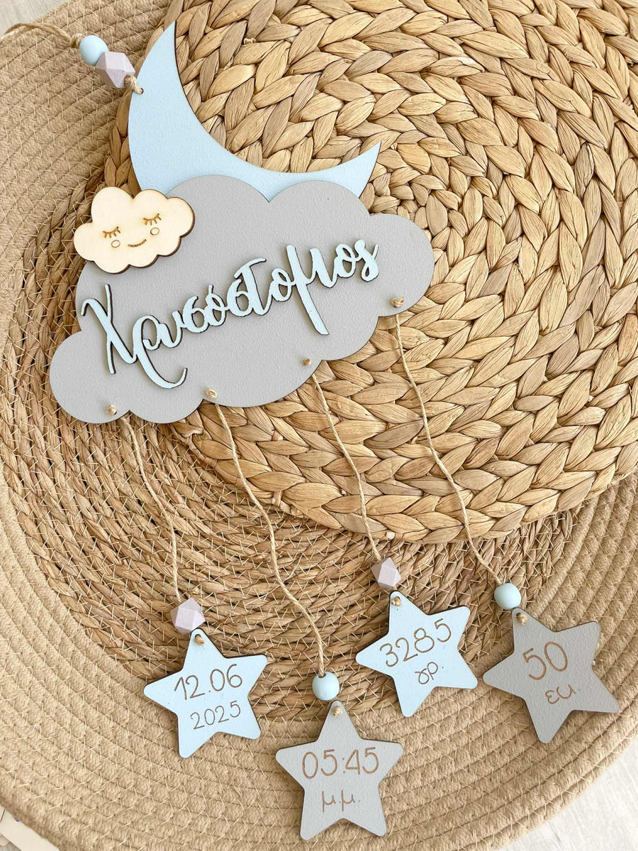 Personalized Cloud Shape sign with Baby Birth Details