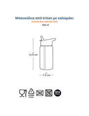 DRINK BOTTELE 450ml- "Forest Friends"