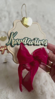 Xmas Plywood Ornament with Name