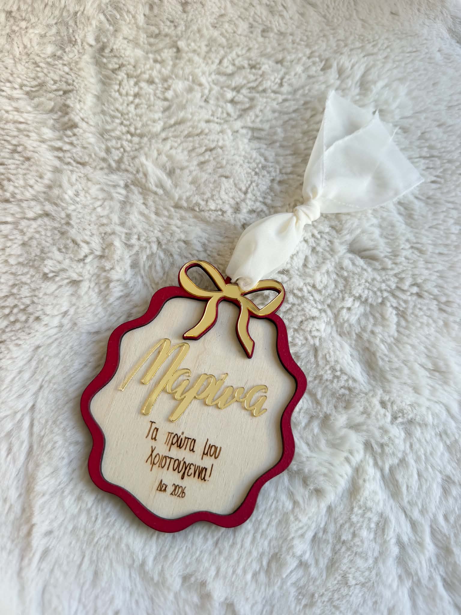 My 1st Christmas Ornament