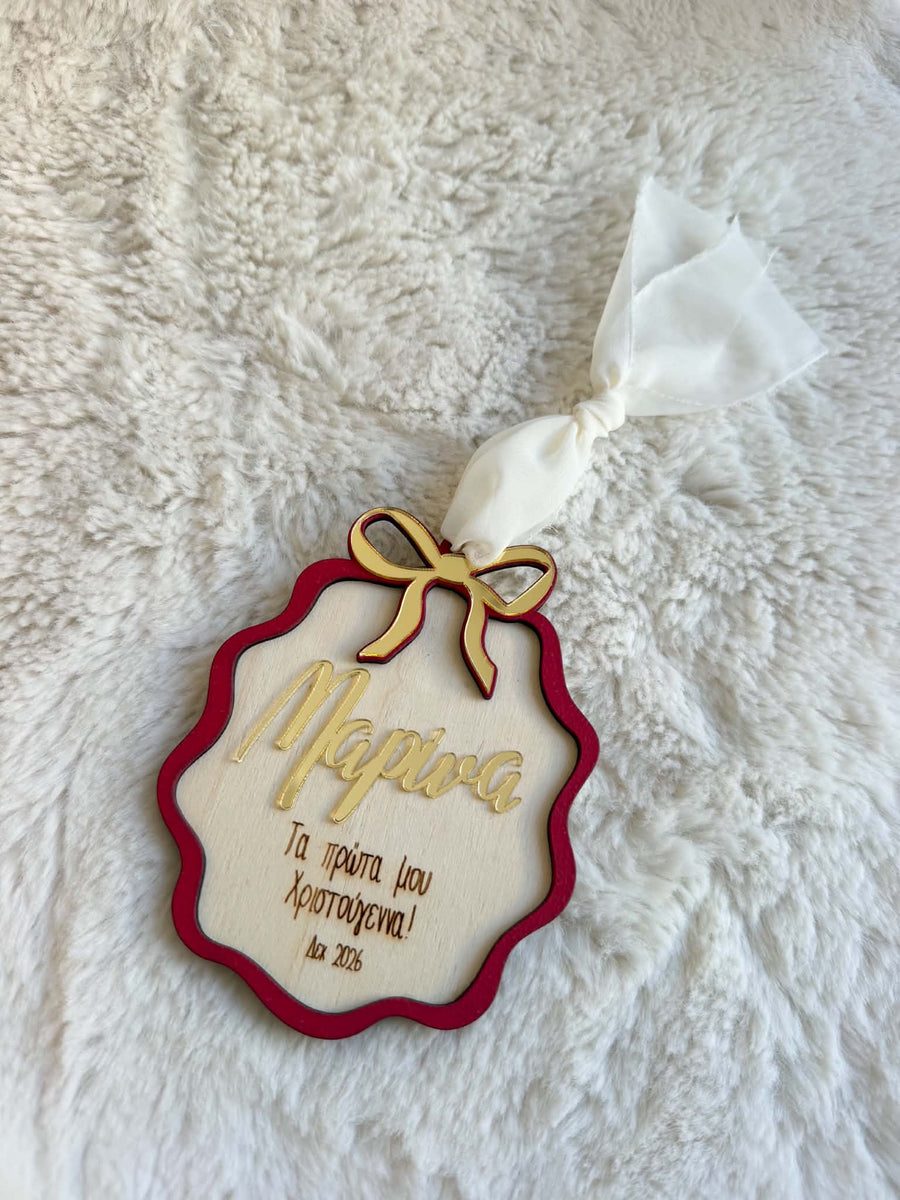 My 1st Christmas Ornament